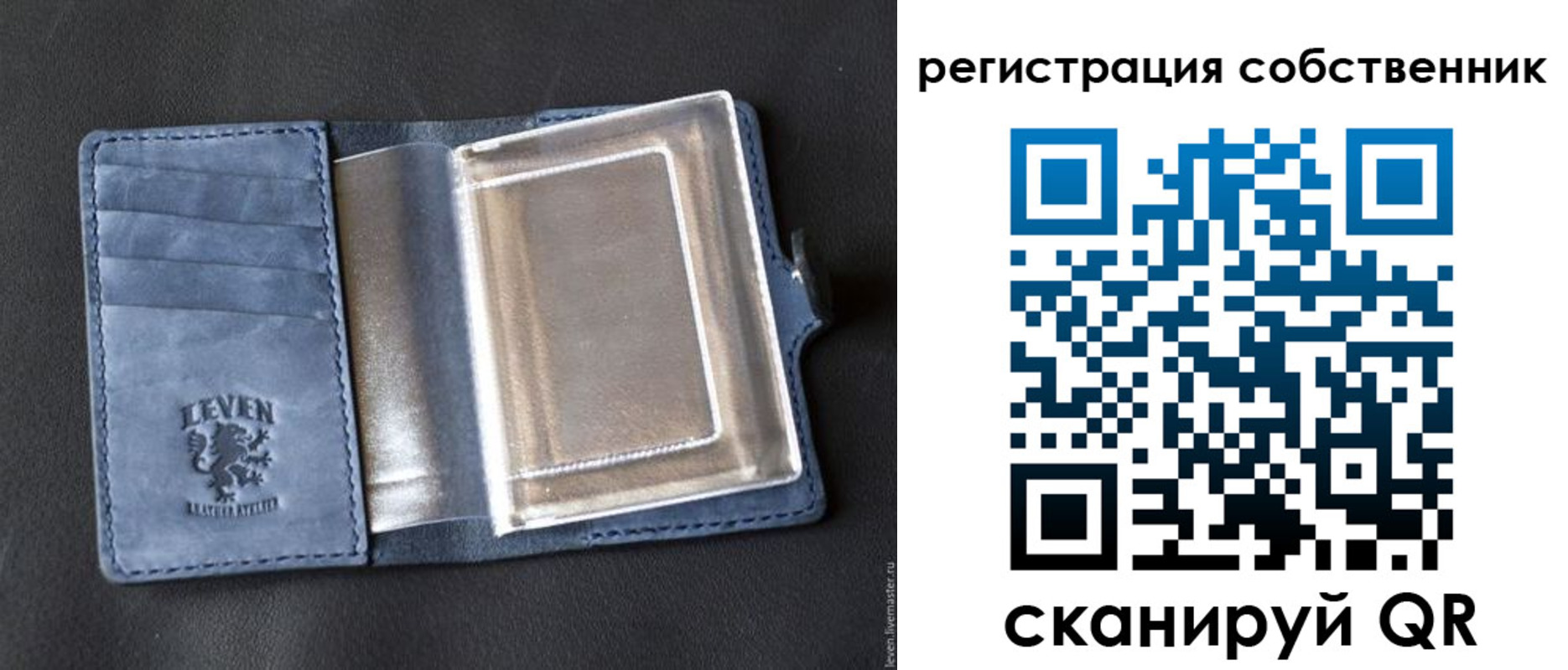 временная регистрация гарантия в Шахунье