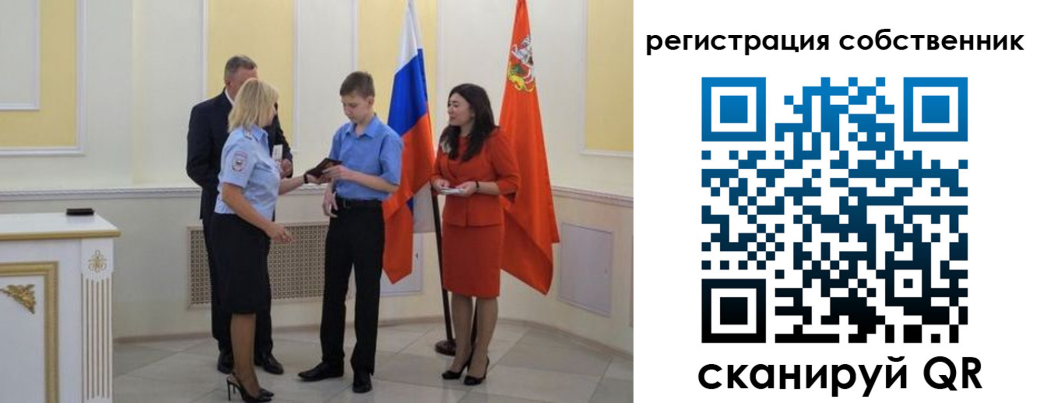 прописка в квартире в Шахунье