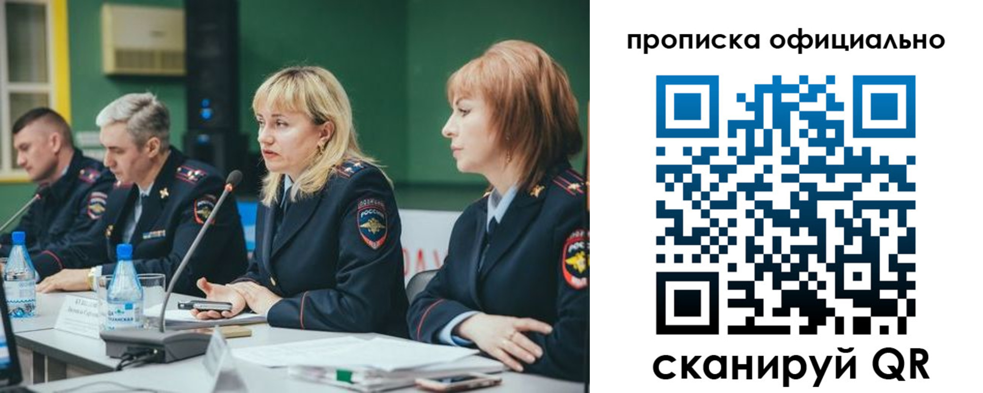 временная регистрация законно в Шахунье