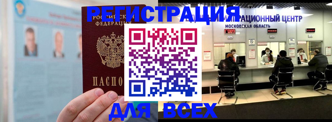 форма 3 в Шахунье