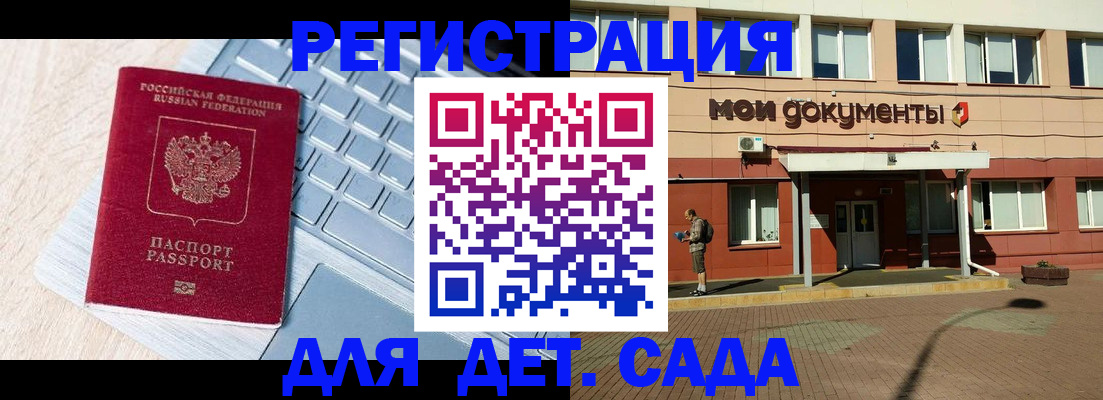 временная регистрация в квартире в Шахунье